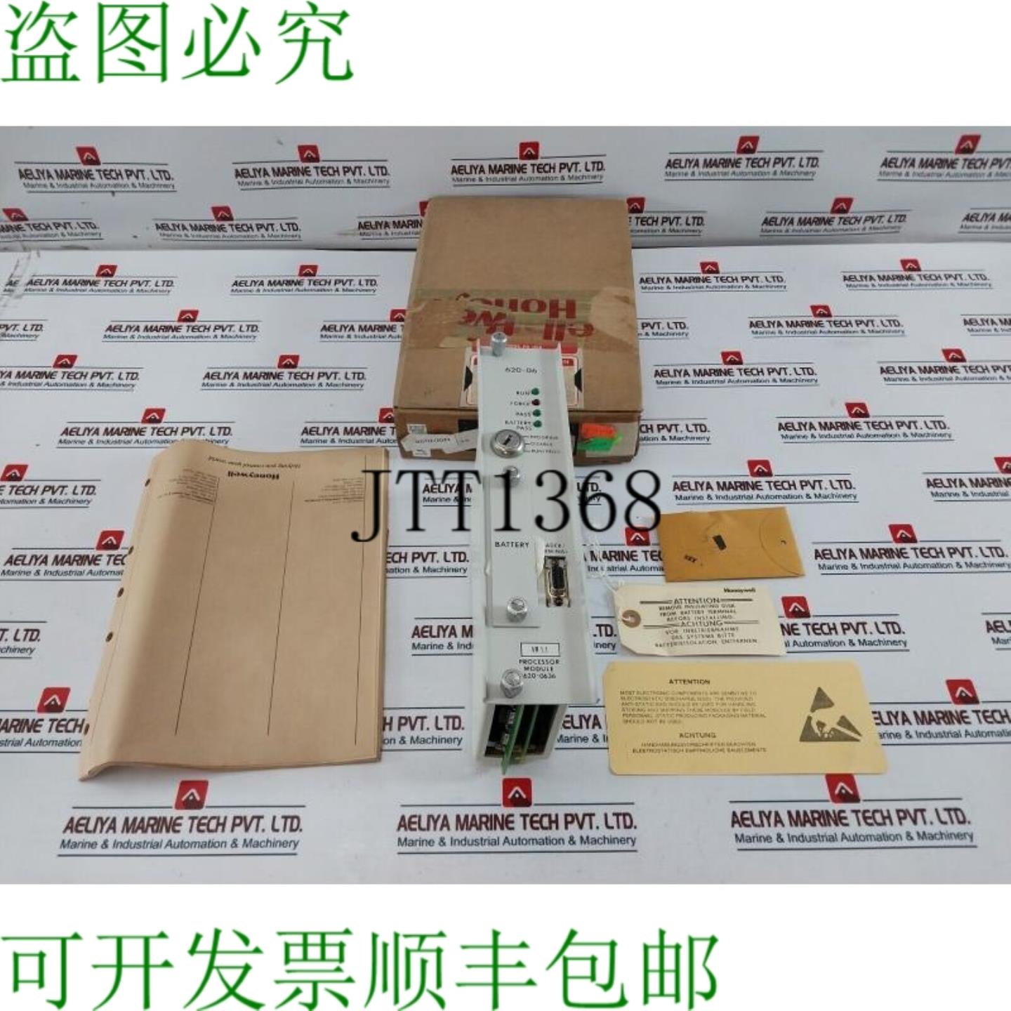 供应 620-0636 处理器模块 IPC 620-06