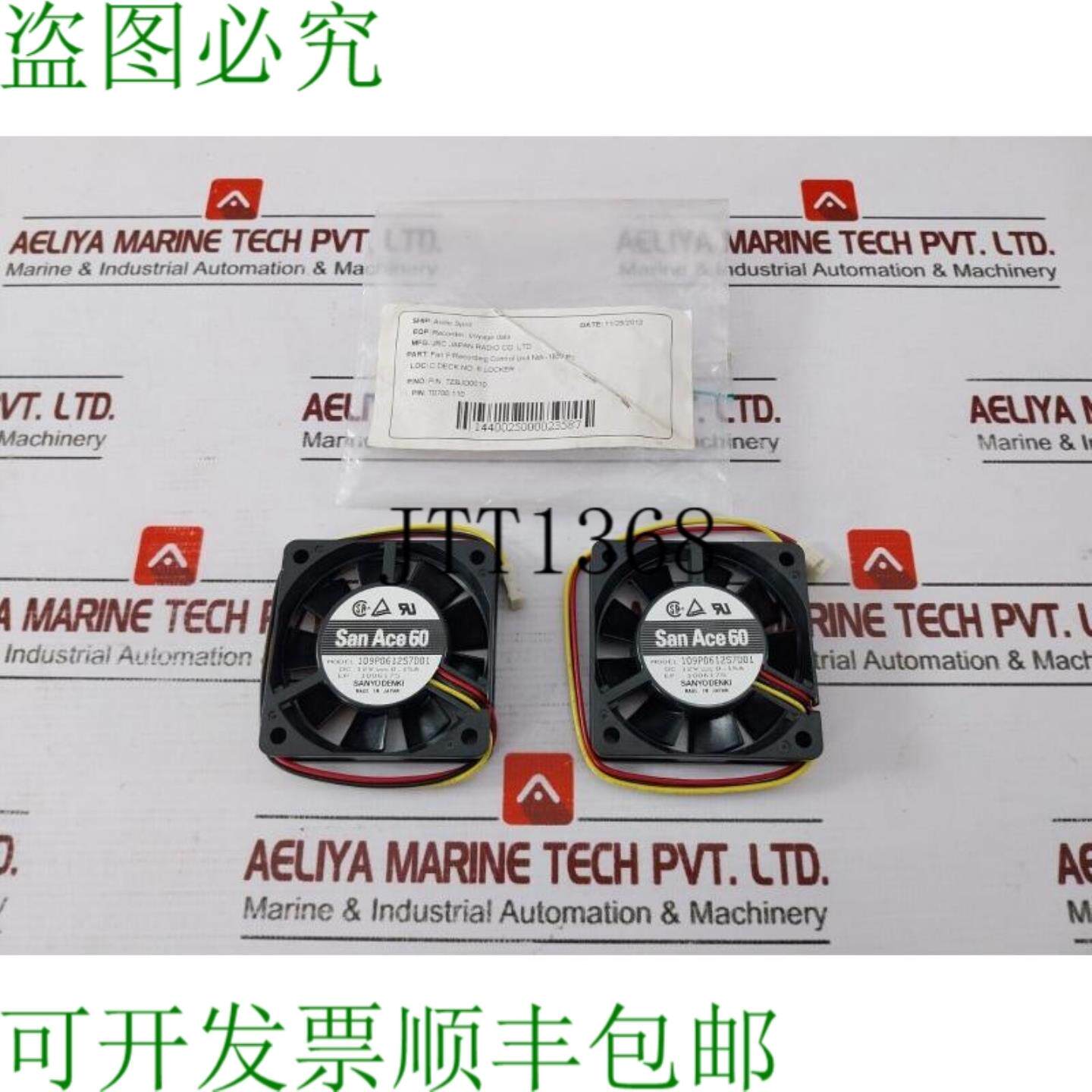 供应2个  DENKI 109P0612S7D01 SAN ACE 60 冷却风扇 DC 12V