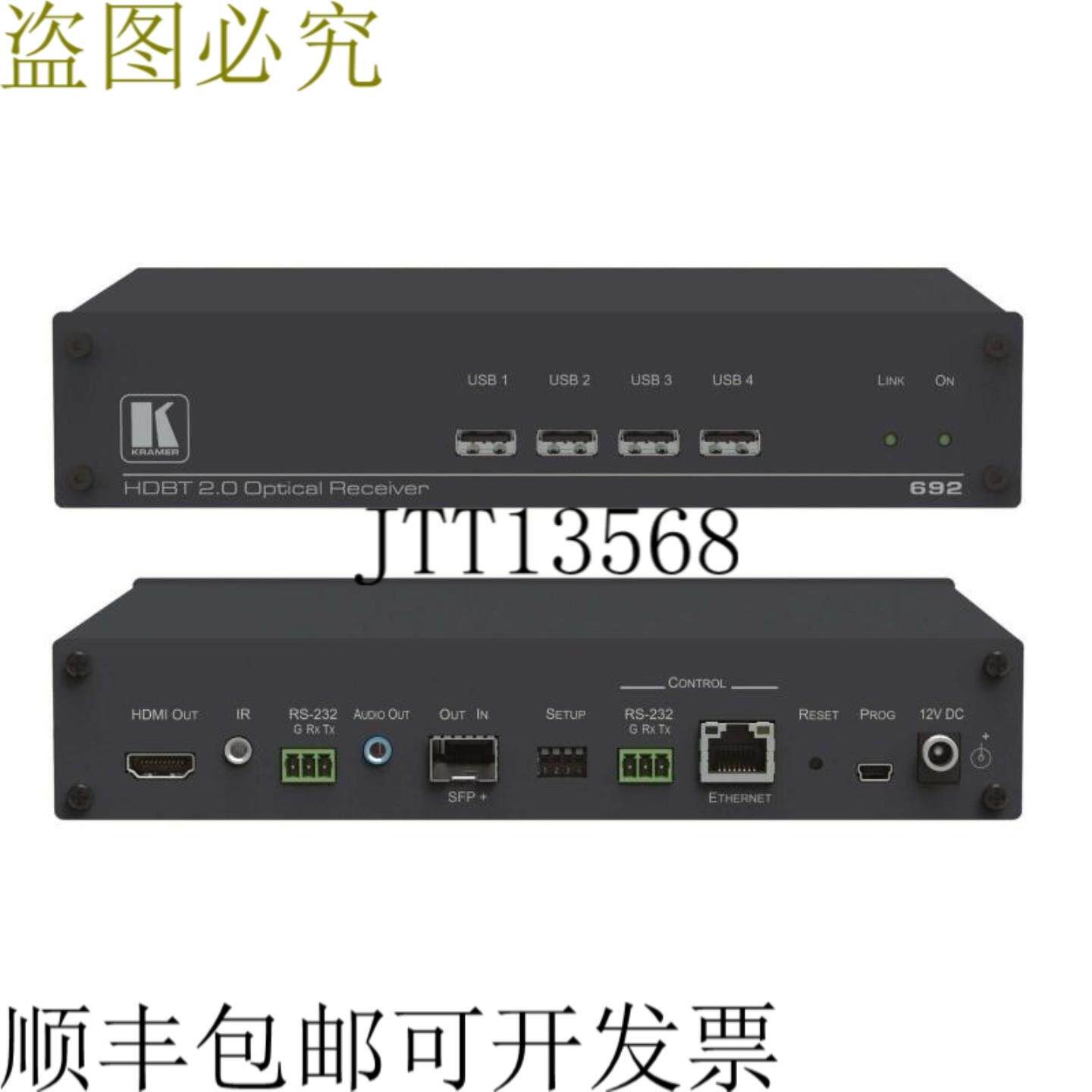 供应Kramer 692 4k60 HDMI mmSM 光纤扩容 接收器 与 usbrs