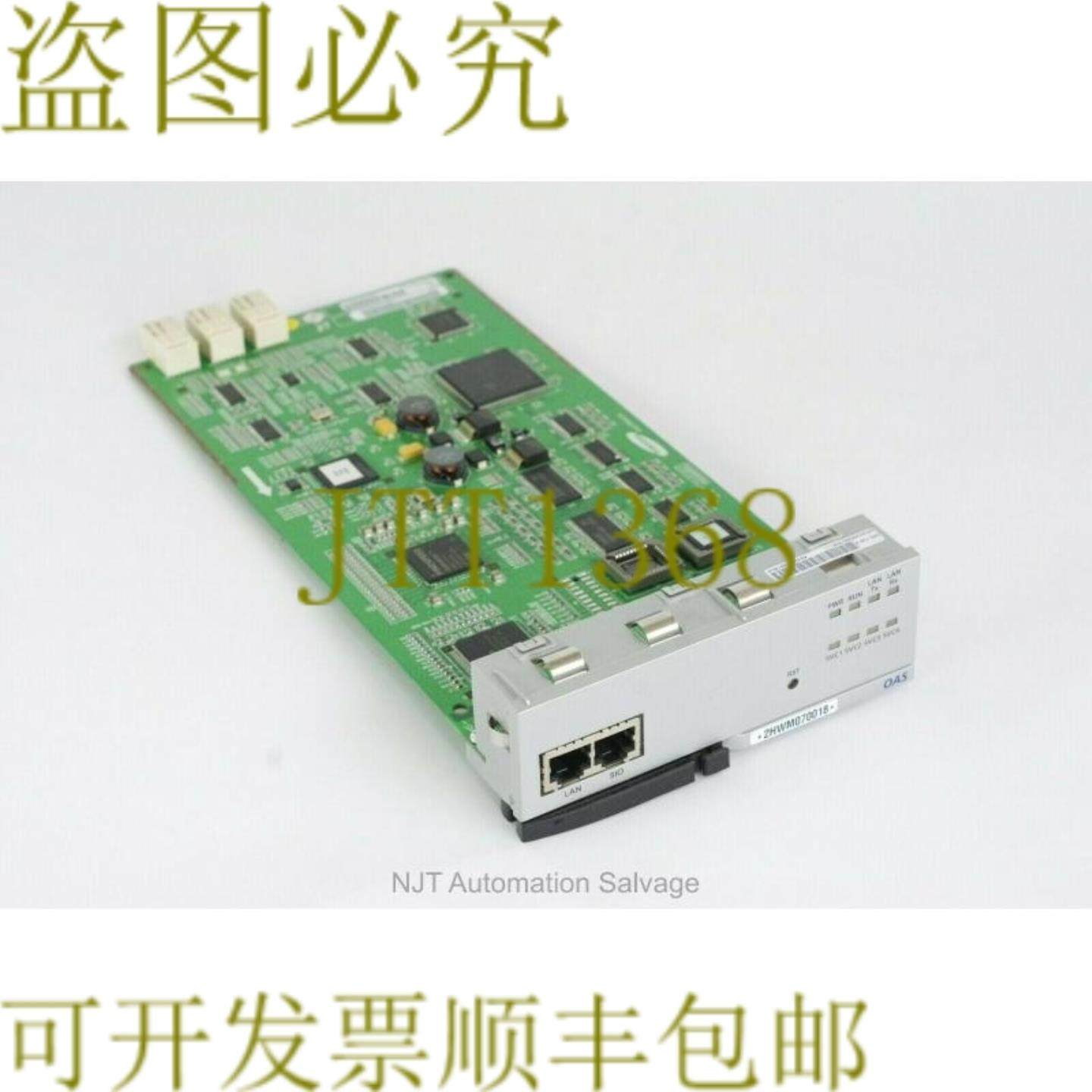 供应Officeserv 卡 OAS 卡 7000 系列电话系统 KP0S74B0ASXA