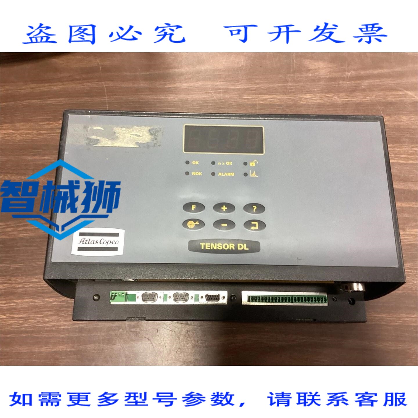 原装供应 阿特拉斯工具 D303-DL-BASIC 张量 DL 控制器 E62
