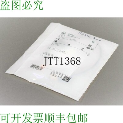 原装供应易福门IEBC005-ASKG/0.3M/US IE5352