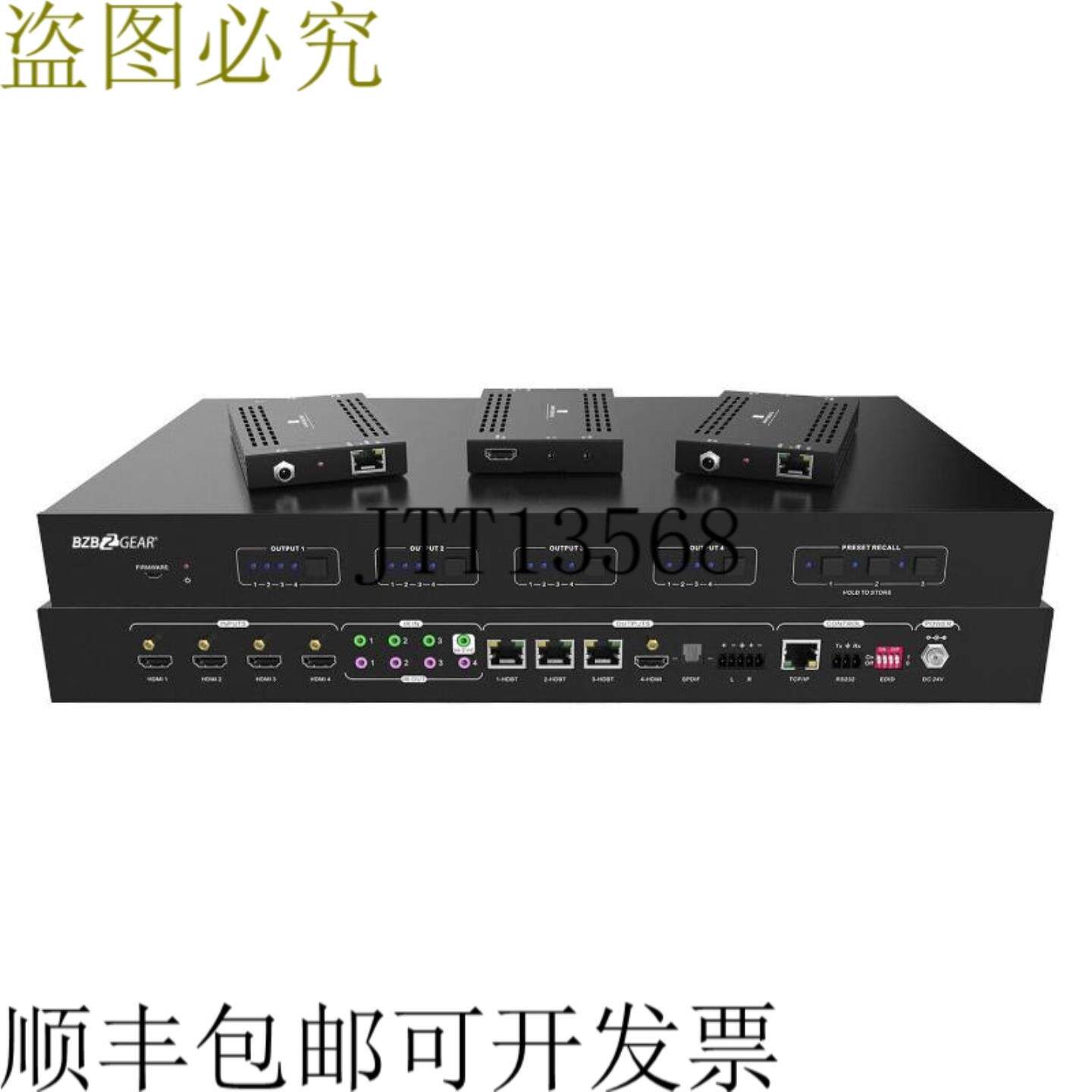 供应BZBAR 4x3plus1 HDMI 20 HDBT 矩阵切换器带 3 个接收器