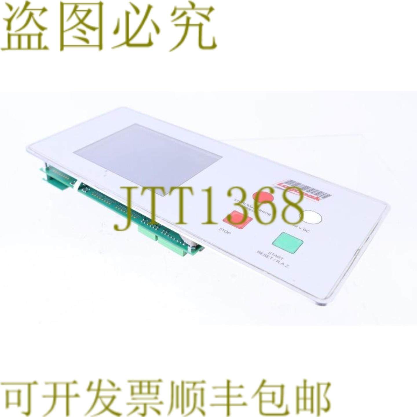 供应LOGOPAK EDA OB000 00942 EPoS v22 控制面板操作