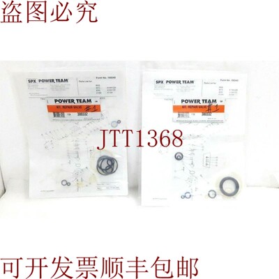 原装供应POWER TEAM Repair 通风套件 300332 新