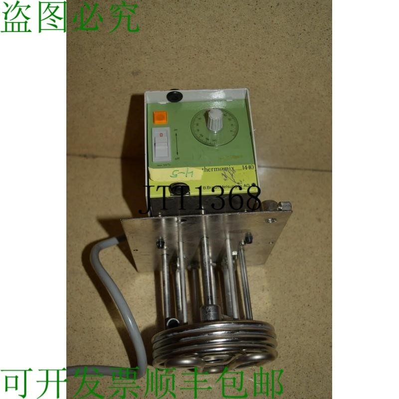 原装供应B BRAUN MELN AG THERMOMIX 1440 循环陶瓷