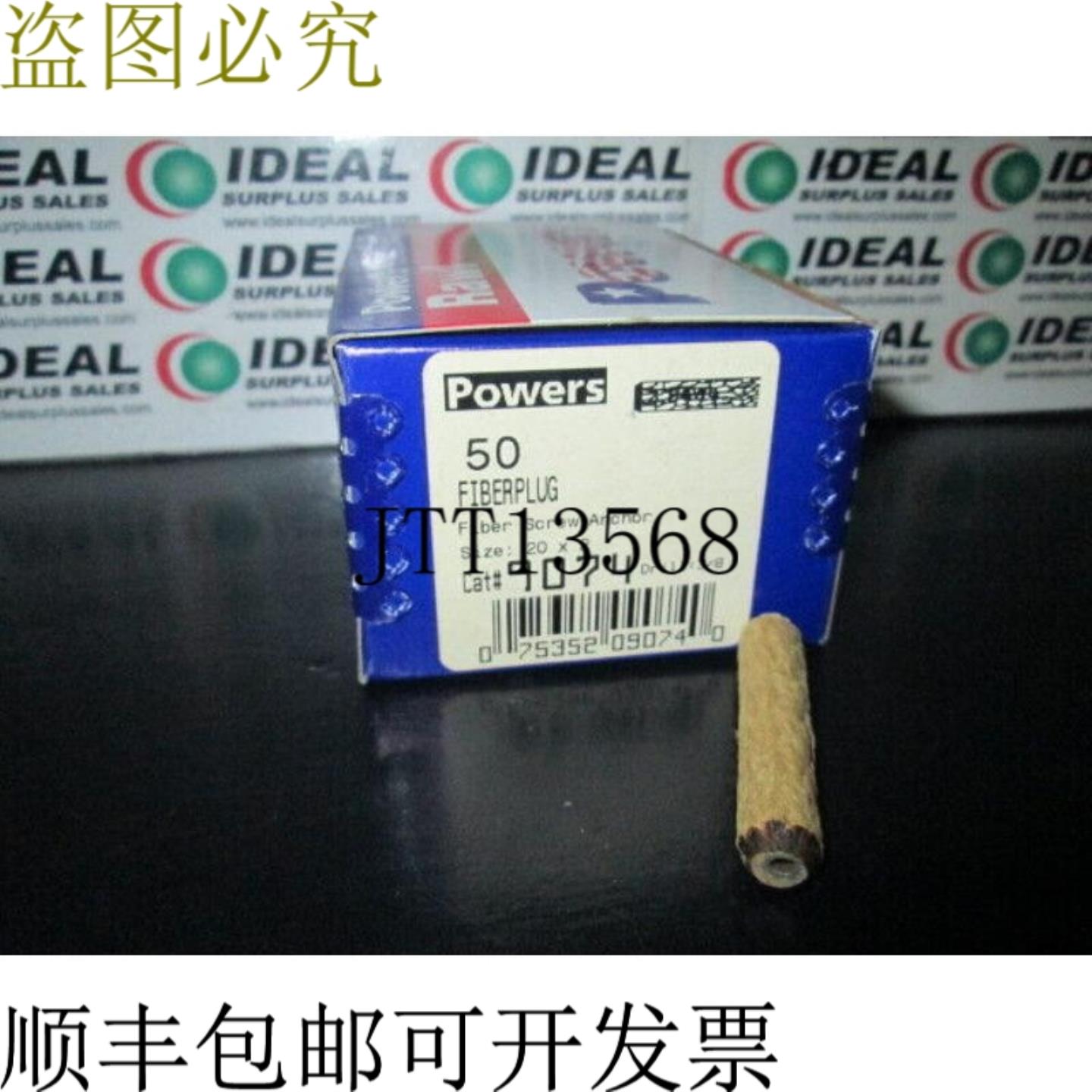 供应POWERS 9074 SCREW