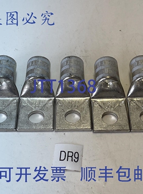 原装供应- 5 Thomas & Betts 单孔铜枪管 0.5 英寸 66 白色