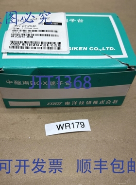 原装供应TOGI TOYOGIKEN BOXTM-802 600V 15A ！+