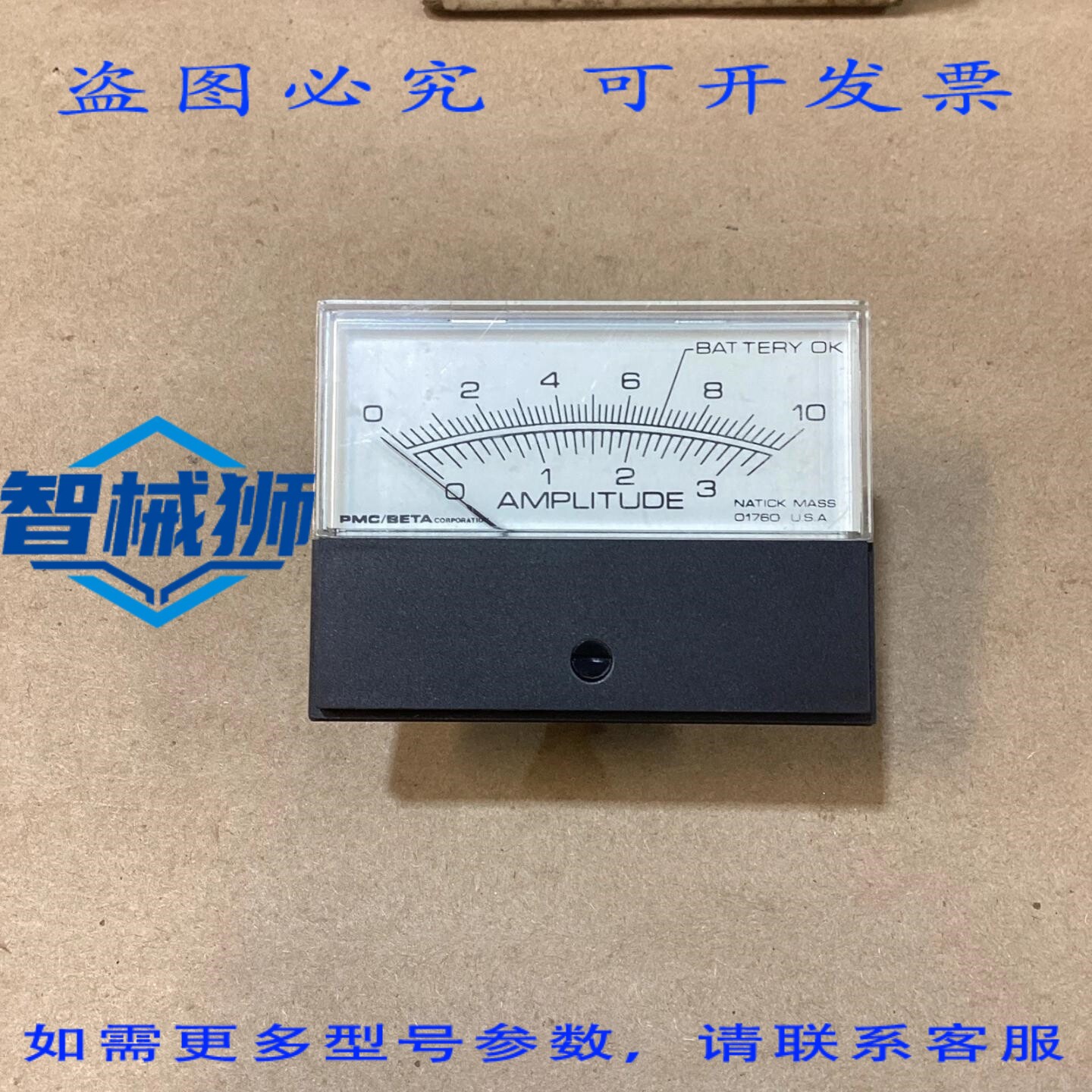 原装供应 英国CROMPTON 362-01AA-EM 电压表