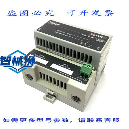 原装供应 PROSOFT MVI94-ASCII-1 FLEXI/O 多厂商串行接口模块 RE