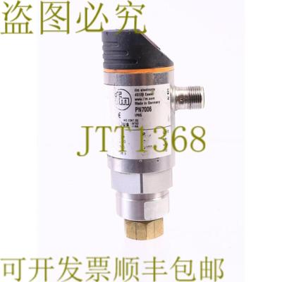 供应IFM PN7006 PN-25-RBR14-QFRKGUS V 0-25 巴