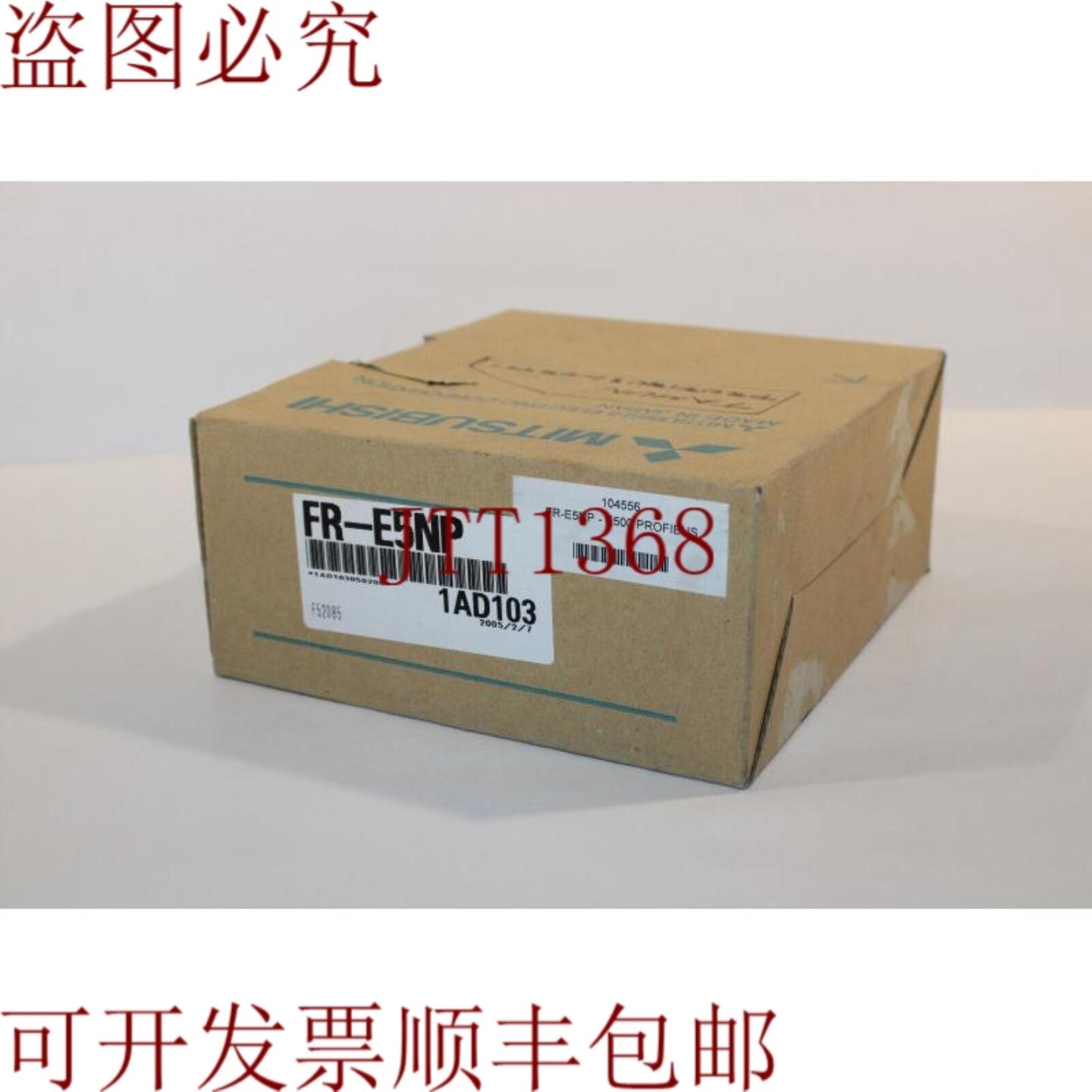 供应三菱 FR-E5NP Profibus 接口