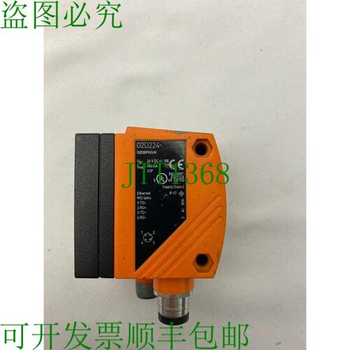 原装供应易福门O2D224