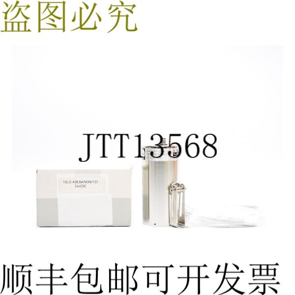 原装供应LJ STAR LUMISTAR-3000 G2 16LS-A8LNAN0N/100 24VDC NSM