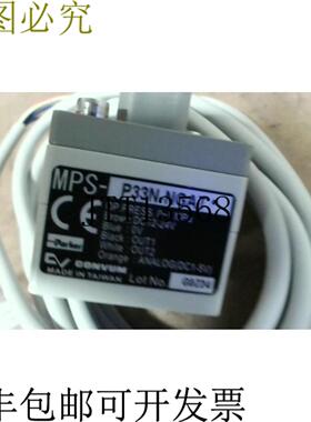 供应 MPS P33N NGAT Convum 数字压力采集器 0-145 Psi P