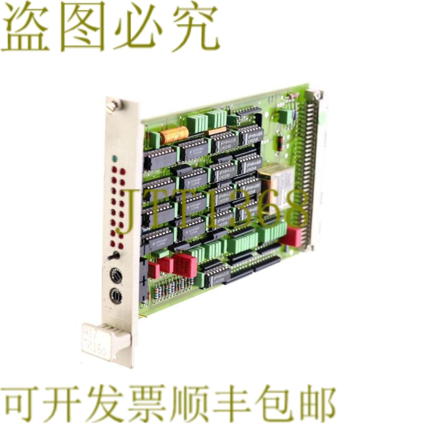供应AEG ELOTHERM A17 TK16o 70901344B 533401 家居用品 配
