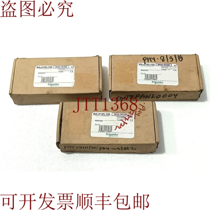 原装供应新施耐德同轴分配器 MA-0185-100
