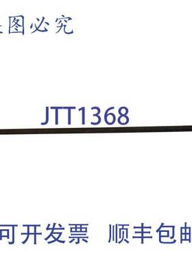 原装供应加热器元件 120V 825W 20.5 110674 Merco MER110674