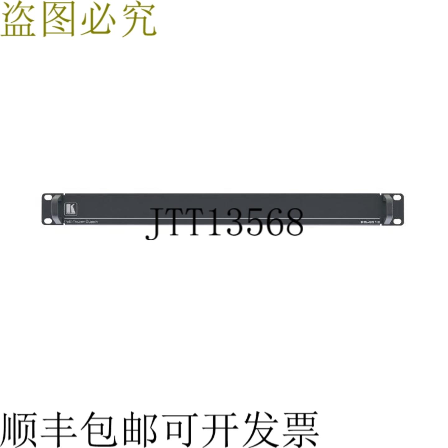 供应Kramer PS-4812 PoE适配器 VS-34FD
