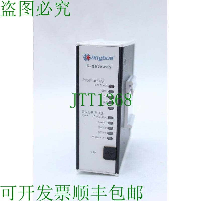 原装供应Anybus X-网关 AB7652-F