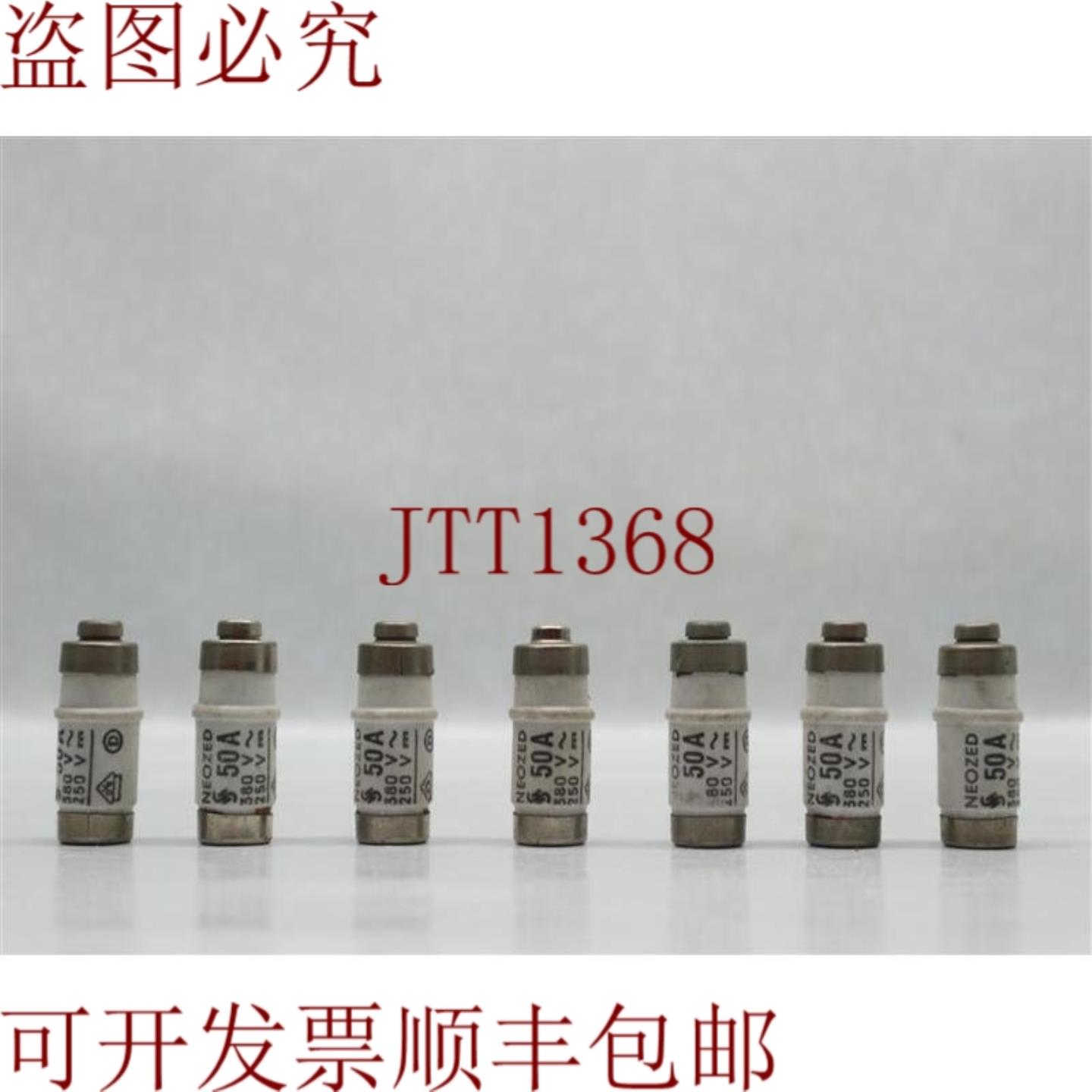 供应批量 7 件 Neozed 保险丝 50A 380V 250V 30 天发