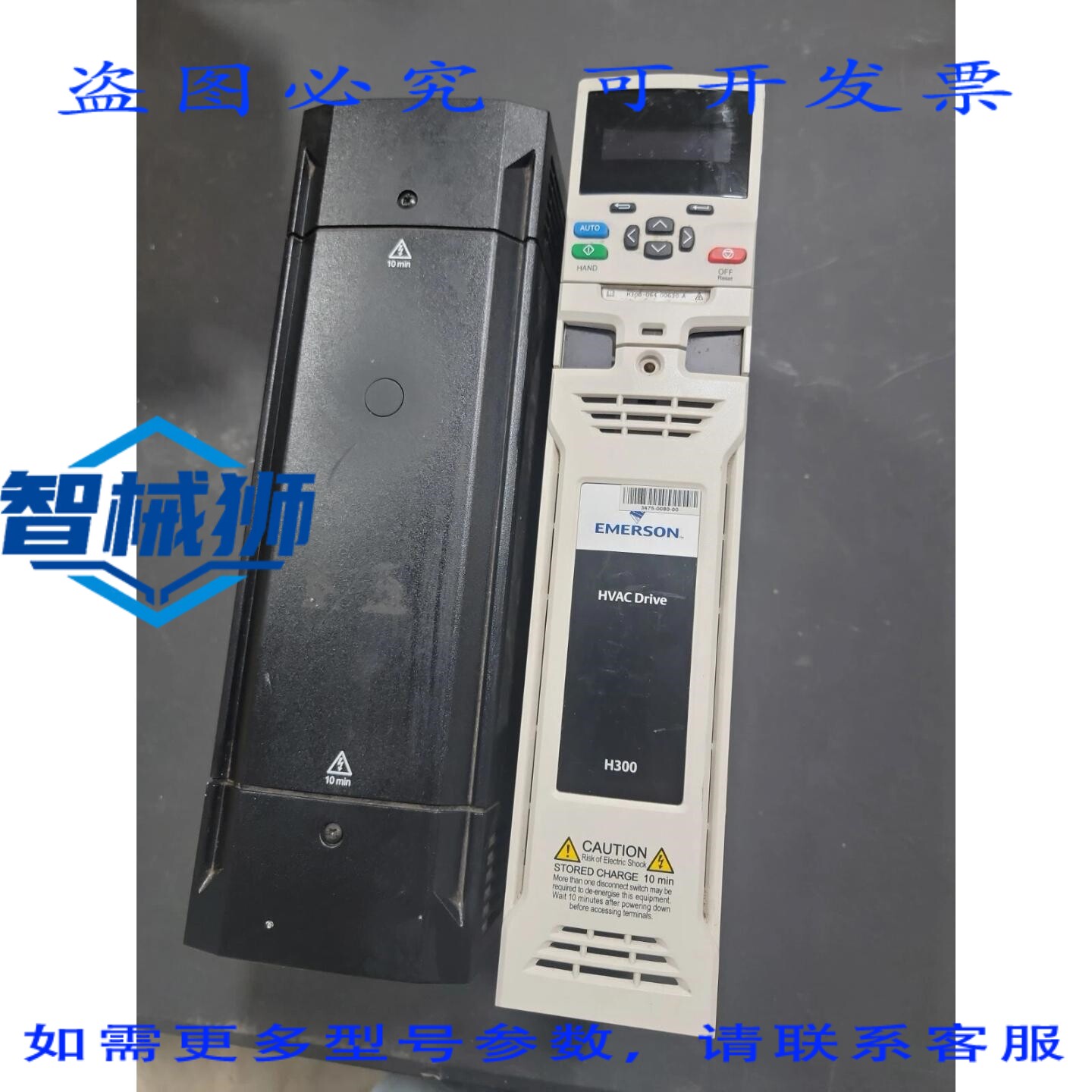 原装供应 工业-H300-06400630A10101AB103 控制技术驱动器 HVAC驱