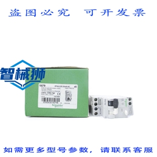 原装供应 19279 4500A 230V（6 个装）NSMP