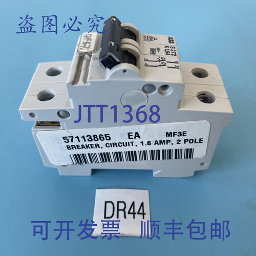 原装供应S272 K1.6A 断路器 1.6安培 2极 240VAC || ！