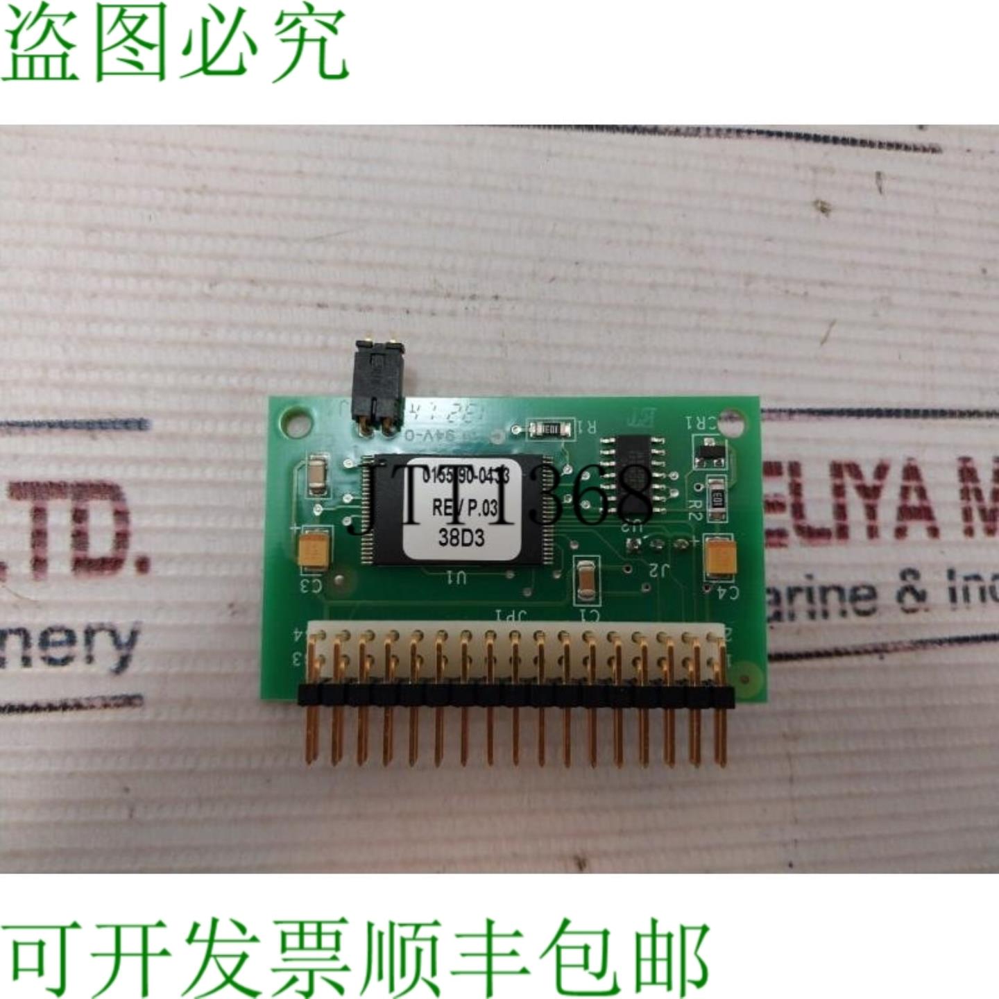 供应0388-00-0670 PCB Tavola 94V-0修订版1