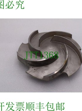 原装供应Goulds 5 Vane 叶轮零件 :100-596 铸造:54019 材料:CF8M