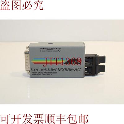 供应Allied Telesis AT-MX55FSC CentreCOM 光纤收发器