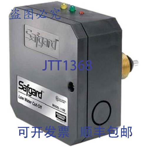 原装供应Hydrolevel 1150 Mini Safgard 120VAC PPE 自动复位电子