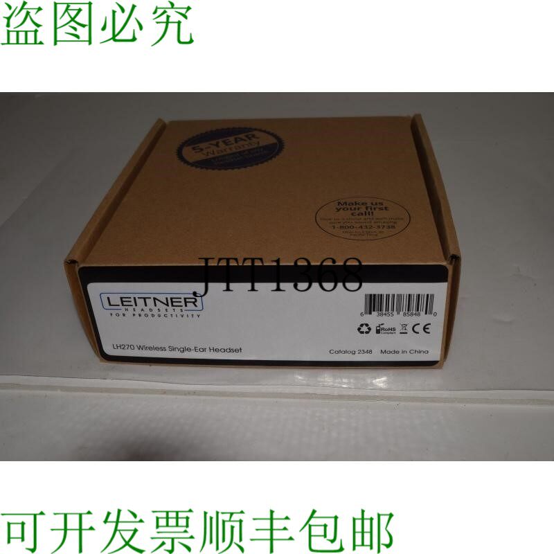 原装供应LEITNER LH270 无线单耳猫耳机 No 2348 -  SSM103