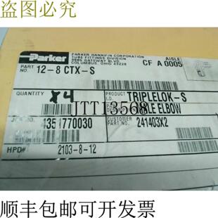 90o CTX 4件 Triple 批量 肘部液压 供应Parker Lok