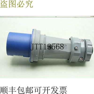 供应Mennekes ME360P6-1227 Macho Estanco Varilla &amp;amp