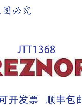 原装供应REZNOR 179316 LP 至 NAT 转换 1 包