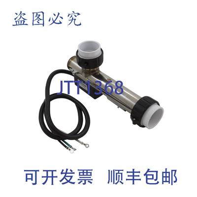 原装供应Hydro Quip 48-9121-7S-K 加热器 5.5kW 2 x 12 流通式