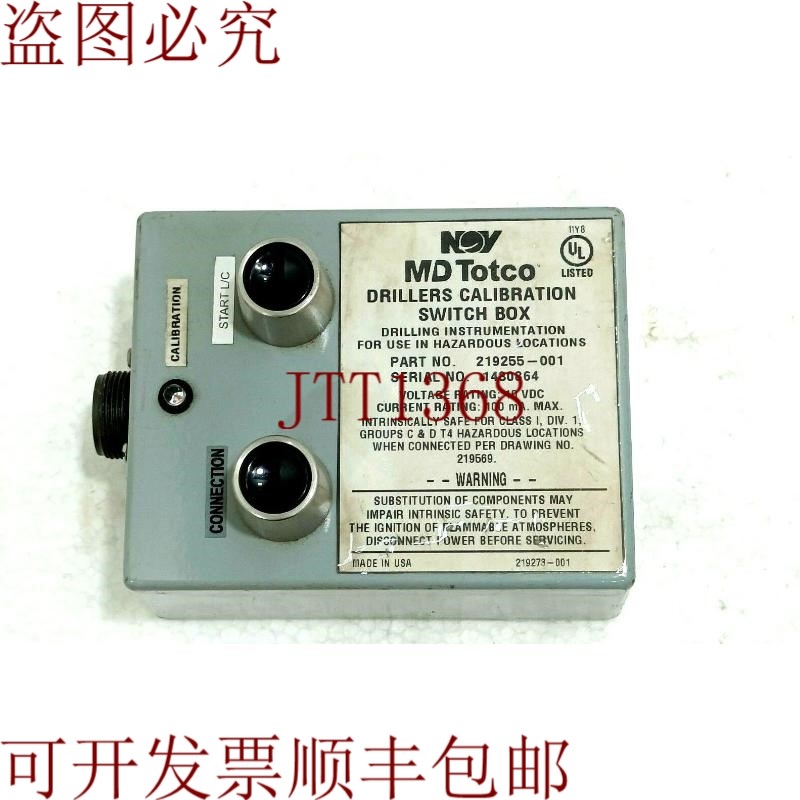 原装供应M/D TOTCO 219255-001 Driller 布置仪