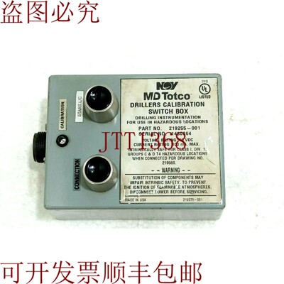 原装供应M/D TOTCO 219255-001 Driller 布置仪
