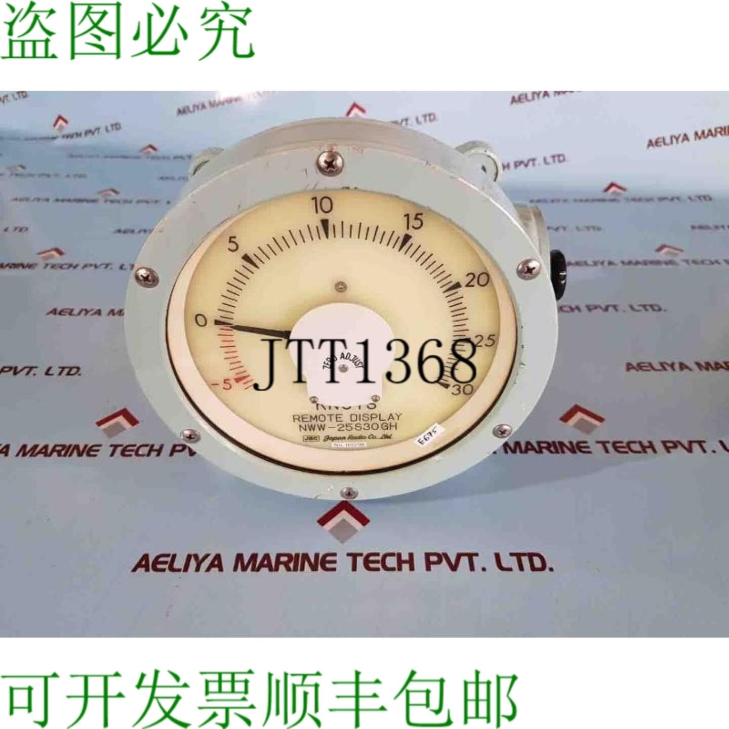 供应Jrc nww-25s30gh 节数远程显示