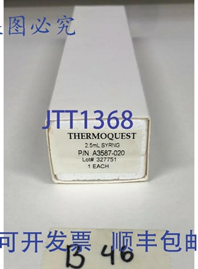 原装供应THERMOQUEST A3587-020 250μL 1059
