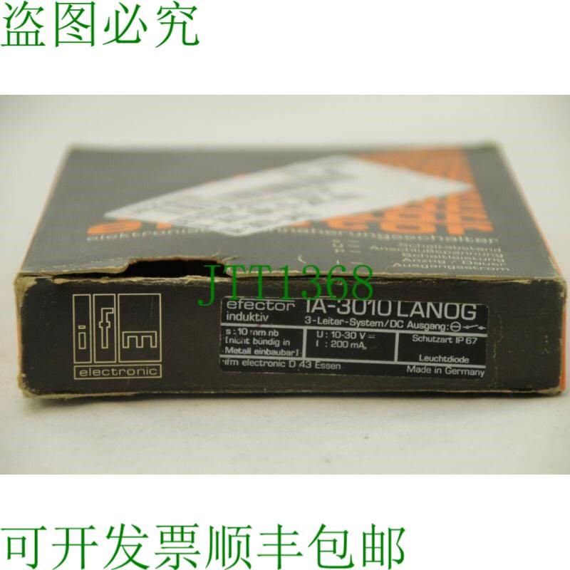 原装供应IFM IA-3010-LANOG