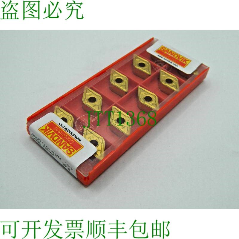 原装供应10x Svik DNMG 110408-MM 2015 硬质合金刀片