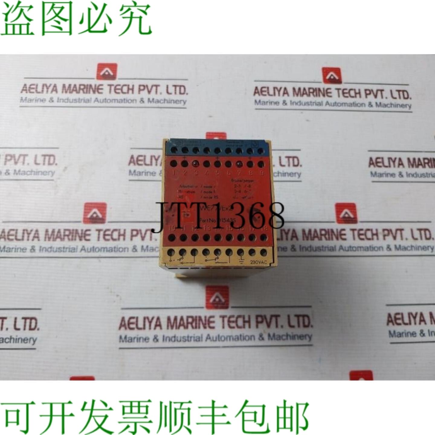 供应WE77EX2 盖 01543S