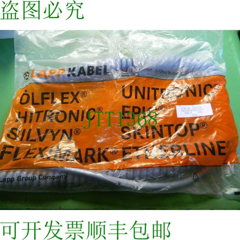 原装供应1x LAPP 70002732 螺旋线 ?LFLEX? SPIRAL 400 P 1000 毫