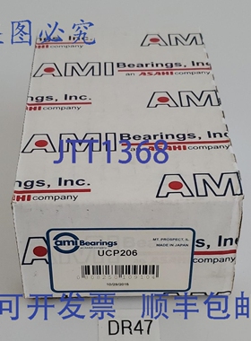 原装供应AMI UCP206 轴承座 30mm 孔径 P206T + ！
