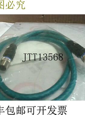 供应Interlink BT Rss 841-1M 电缆发光 8P 公公直 - 系列