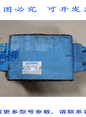 原装供应 威格士 DGPC-06-AB-51 先导式单向阀 575066 Z30