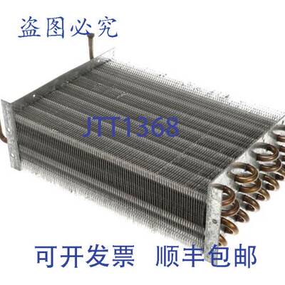 原装供应Beverage Air 305-468D 盘管冷凝器 3.41 英寸 X 7.87 英